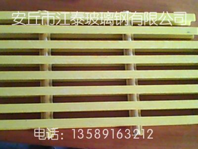 拉擠格柵